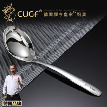 Germany CUGF 304 stainless steel spoon Household spoon Small spoon colander spoon spoon spoon hot pot spoon