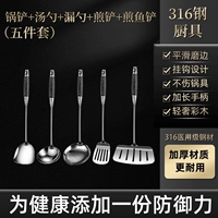 Комплект, длинная ручка из черного дерева Эбен из сандалового дерева, 5 шт, защита от ожогов