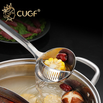 Germany CUGF hot pot spoon two-in-one 304 stainless steel creative colander dual-use spoon Soup spoon long handle filter net leakage