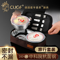 German CUGF 304 stainless steel bowl chopsticks out portable picnic rice bowl chopsticks spoon tableware outdoor set travel