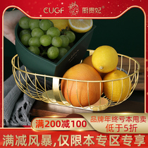 German CUGF Nordic grid red ins fruit plate living room household iron modern coffee table personality fruit basket