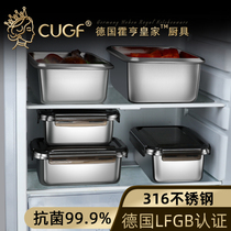 German CUGF 316 antibacterial stainless steel fresh-keeping box frozen storage lunch box refrigerator special sealed box bento box