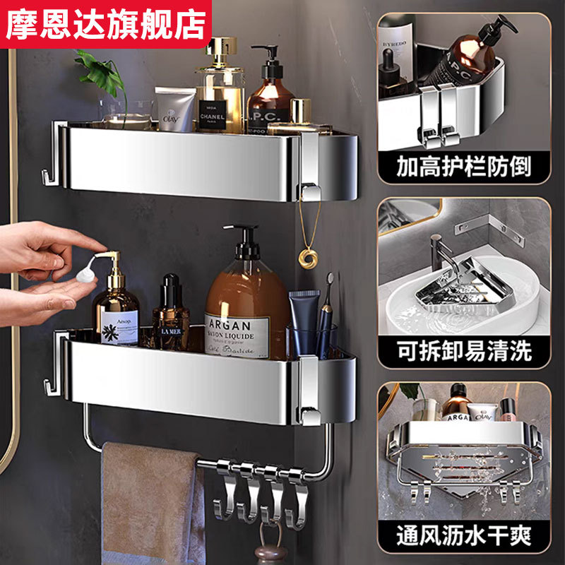 Brand Bathroom No-Drill Triangular Basket 304 Stainless Steel Storage Rack Detachable Bathroom Corner Shelf