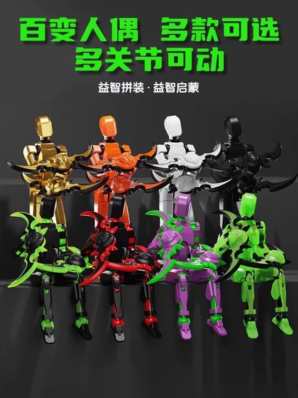 多关节可动人偶磁吸3d打印dummy13幸运伊利丹百变小假人玩具男孩6