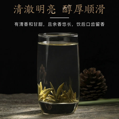 Чай «Горное облако», Фудин Байча, качественный байховый чай, 2021 года