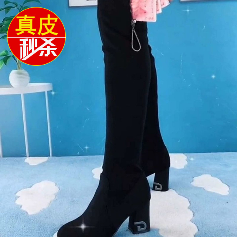 Brand Shoes, One Boot Can Be Worn in Three Ways, Elastic Over-The-Knee Boots for Women, 2026 New Style, Chunky Heel Long Boots, High Heel Slimming Rhinestone Long Boots Brand Shoes, One Boot Can Be Worn in Three Ways, Elastic Over-The-Knee Boots for Women, 2026 New Style, Chunky Heel Long Boots, High Heel Slimming Rhinestone Long Boots