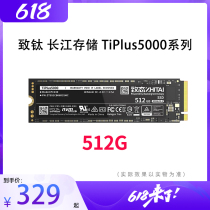 VMOD TiPlus5000 Yangtze River Storage 512G NVMe M 2 Interface SSD New Speed Solid State