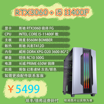 2022 new product VMOD photocopies 3060 of the i5 11400F Microstar B560M exploits the main computer main