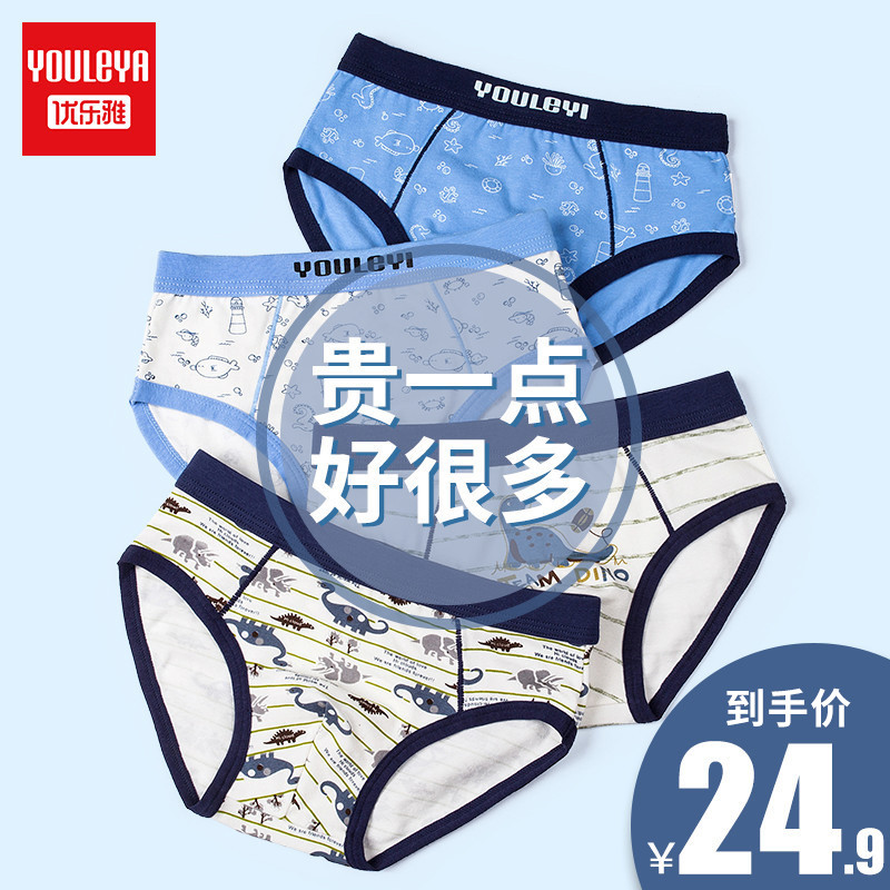 Kids cotton panties boys triangle baby boys middle boy cotton modal shorts 100% no clip fart
