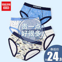 Childrens cotton underwear boy triangle baby boy baby boy child child 12 cotton 15-year-old shorts summer thin