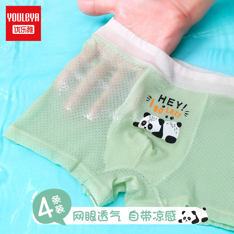Kids panties boys cotton boxer briefs cotton Modal ice silk breathable summer thin shorts 100%