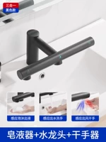 LGT02B 【Черная модель】