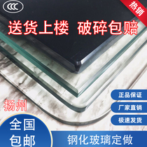 Yangzhou tempered glass customization dining table and coffee table surface customization rectangular desktop glass tempered mat panel