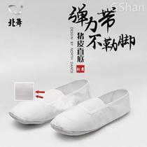 Beiwu straight-soled soft-soled gymnastics shoes for adults bodybuilding sports yoga mens and womens ballet dance shoes dance shoes