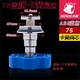 Φ75 (ABS Blue Handling Card Card Care Core)