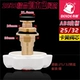 Φ25/32 (ABS White Rending Copper Colar Card Card Core Core)