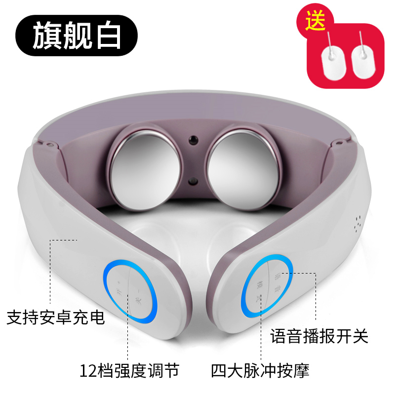 康贝宁 颈椎按摩器 肩颈仪 图1