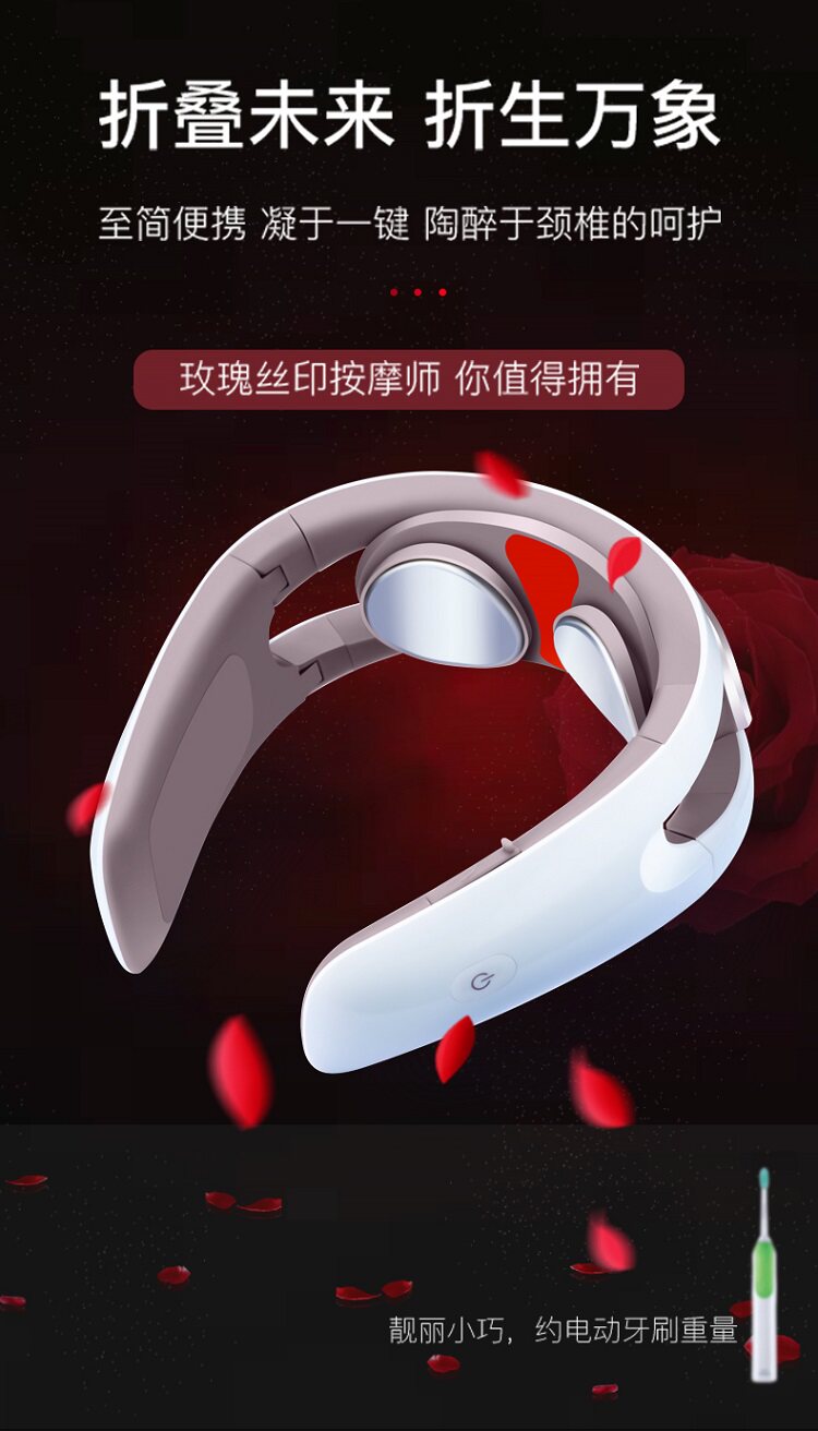 胡可推荐 康贝宁 可折叠石墨烯颈椎按摩器 图3