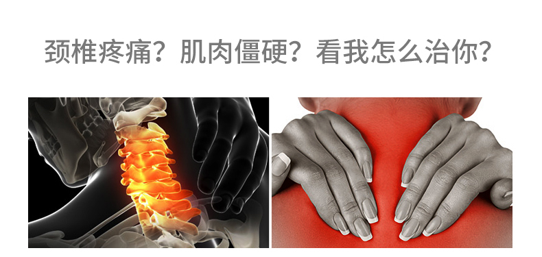 康贝宁 颈椎按摩器 肩颈仪 图7