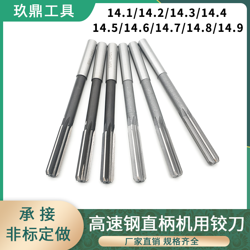 Straight shank machine with hinged knife white steel hanging knife 14 1 14 2 14 3 14 4 14 5 14 6 14 7 14 8 