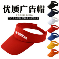 Sun Hat Advertising Active Cap Custom Group Hat Blank Baseball Cap print logo Logo Sun Hat Mesh Hat Print