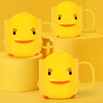 Children Gargle Cups Cute Creativity Cartoon Small Yellow Duck Cups Plastic Toothbrushes Wash Water Cups Gift Customisation