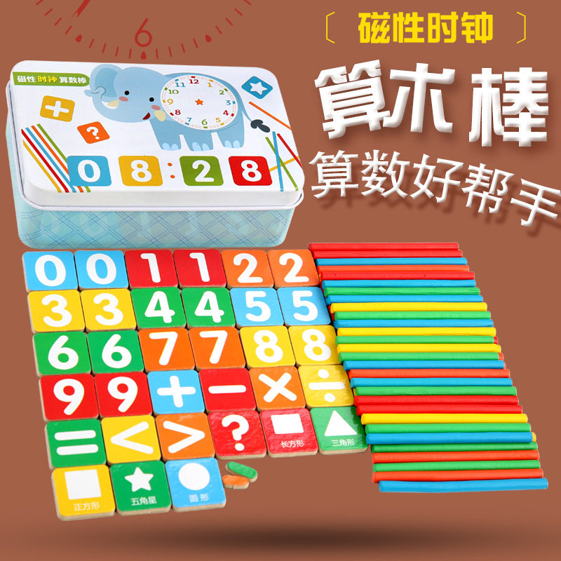 Children's Mathematics and Arithmetic Teaching Aids Kindergarten Educational Toys Wooden Counting Stick Children's Birthday Gift Accompanying Gift