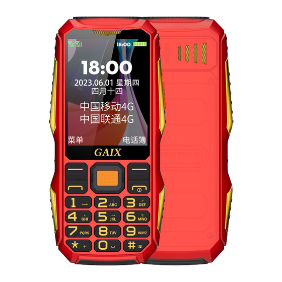 [4G Full Netcom] Caring Love G1 Three-proof Elderly Machine Super Long Standby Genuine Telecom Version Mobile Unicom Elderly Mobile Phone Large Screen Large Font Loud Voice Voice Broadcast Special Smart Button Machine