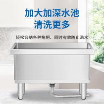 New 2023 stainless steel mop pool mop pool mop pool indoor outdoor household commercial sink pool canteen meal