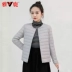 Áo vest nữ chính thức của Yalu mặc bên trong mỏng vừa vặn áo ghi lê ấm áp bên trong thương hiệu mùa thu đông 