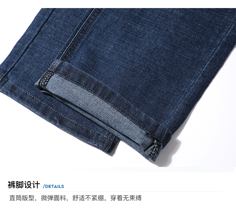 雅鹿 男士春夏薄款 直筒弹力牛仔裤 图12