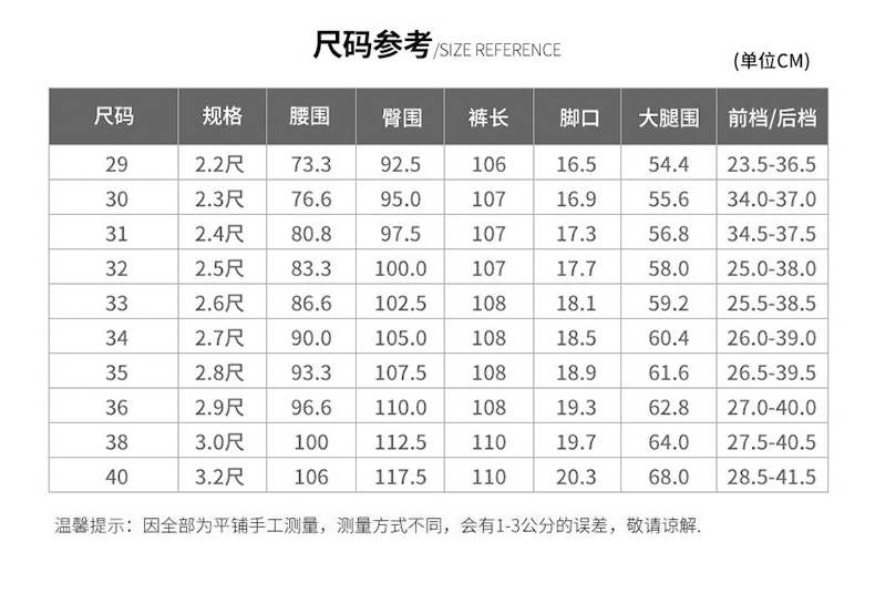 雅鹿 男士春夏薄款 直筒弹力牛仔裤 图6
