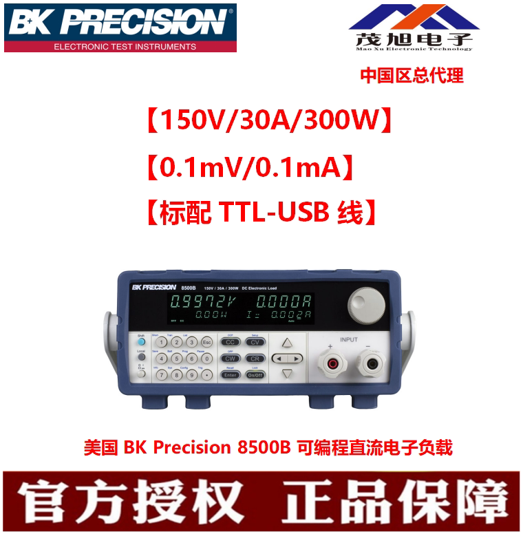 美国BK Precision 8500B/8502B/8510B/8514B/8542B 直流电子负载