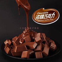 (3 Jin more affordable) chocolate gift box mixed chocolate gift bag candy bulk chocolates