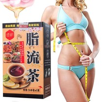 Foreign trade Thin Belly Lose Weight Losing Slim Healthy Detox Tea
