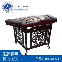 Beijing Xinghai 86212G-A-1 first-class mountain elm 402 dulcimer old mahogany color professional playing yangqin dulcimer