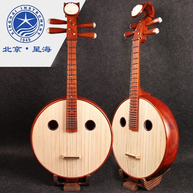 Beijing Stars Sea 8514 8574 O's Yellow Honolulu Professional Playing and Testing Examination Acid Branch Redwood Size Nguyen