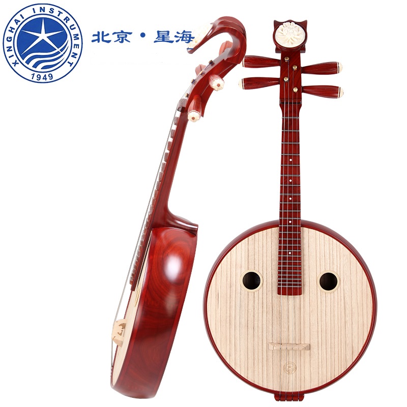 Beijing Xinghai Zhongruan 8512 African red sandalwood Zhongruan Professional rosewood mahogany playing test large, medium and small Ruan