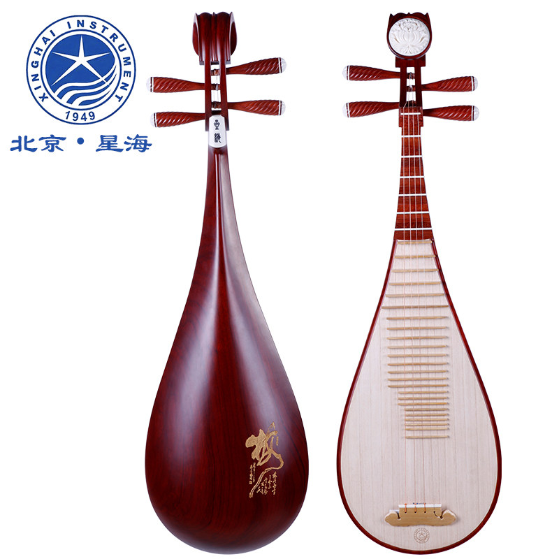 Beijing Stars Sea 8972QZ African Purple Sandalwood Pipa Professional Playing and Appraisal Exam Flowers Pear Wood Red Wood Adult Pipa