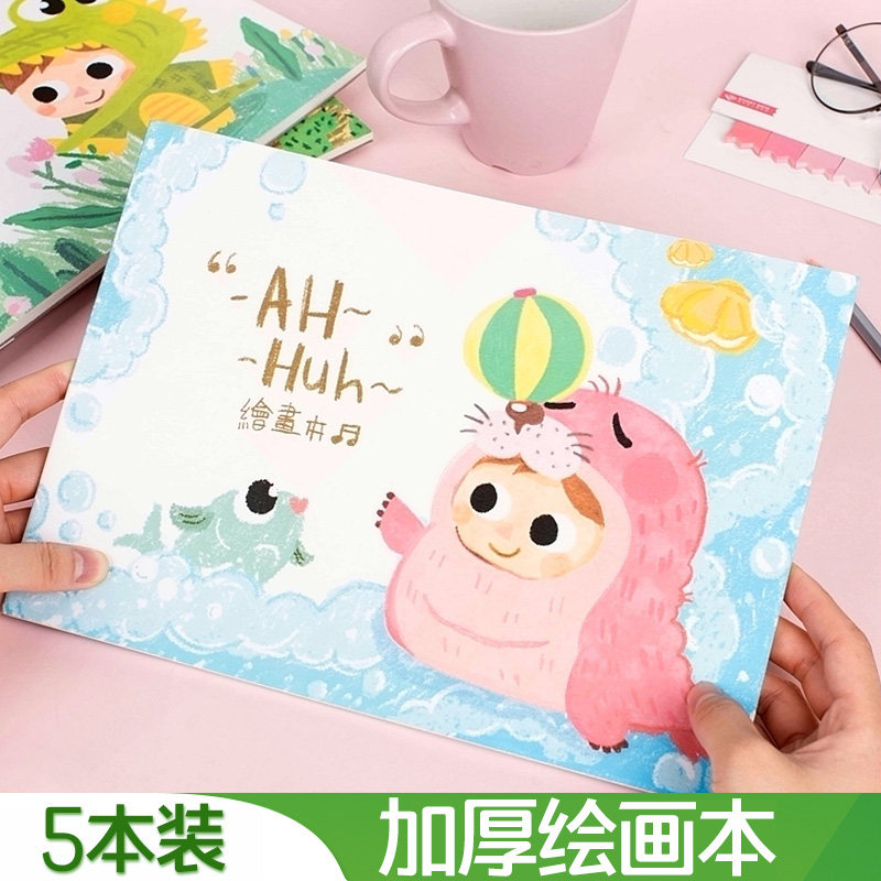Mary A4 16K blank thick picture book Sketchbook Sketchbook drawing book Children's kindergarten picture crow drawing book art book Hand-drawn doodle primary school student drawing book painting book thickening
