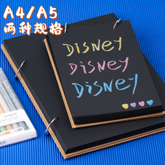 黑卡活页可用于迪士尼签名本明星签收册可拆卸便携本子创意DIY手账本签名收集本