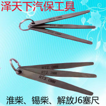 Valve plug ruler Huai Chai Xichai Jiefang J6 plug ruler Large car plug ruler is suitable for various models