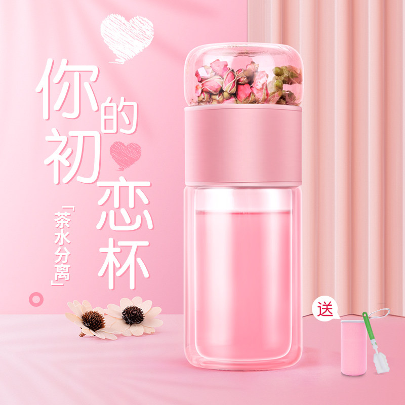 Tea Water Separation Bubble Tea Cup Woman Double Band Filter Glass Cup Portable Cute Teenage Girl Mug Minimalnet Red Water Cup