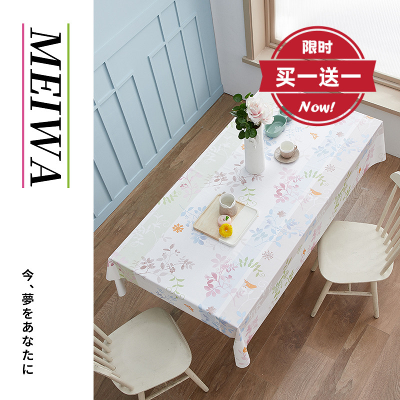 Nissan Nordic Dining Table Cloth Household PVC Square Table Cloth Waterproof and Prevention Oil-resistant Washing