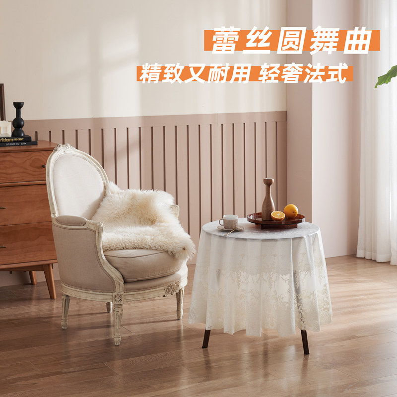 Nordic round tablecloth modern minimalist tablecloth decorative fabric simple European small fresh coffee table round tablecloth square tablecloth