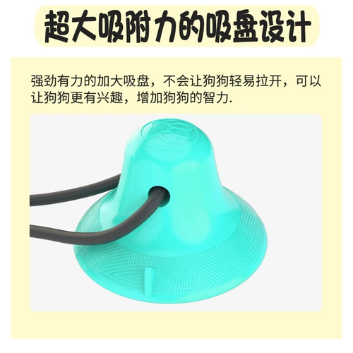 Собачья чашка гоночная игрушка Dog Pet Bal