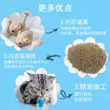 Кошачья игрушка маленькая мышь самостоятельно, смешная кошка, смешная кошка бал