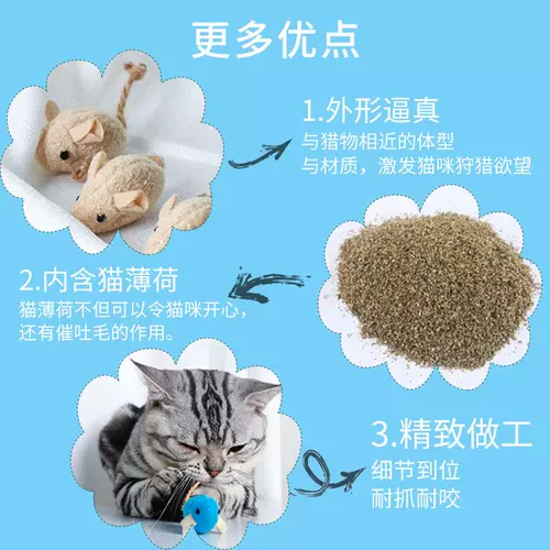 Кошачья игрушка маленькая мышь самостоятельно, смешная кошка, смешная кошка бал