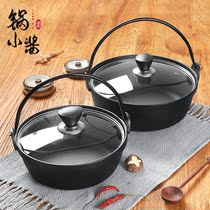 Sukiyaki Cast iron stew Pot Household uncoated Dutch pot Non-stick pot Pig Iron Japanese soup pot Thickened Japanese soup pot