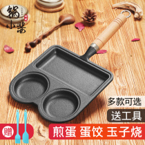 Pan Small sauce Cast iron pan Fried steak pan Three-in-one household omelette pan Pan Non-stick pan Breakfast pan Frying pan